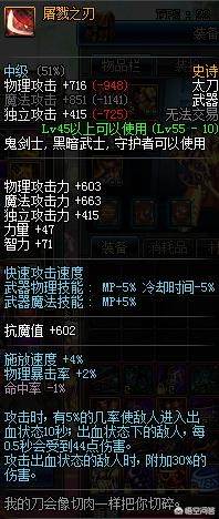 dnf2.7无敌版_dnf2.7中文无敌版
