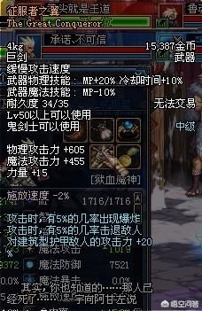 dnf2.7无敌版_dnf2.7中文无敌版
