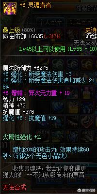 dnf2.7无敌版_dnf2.7中文无敌版