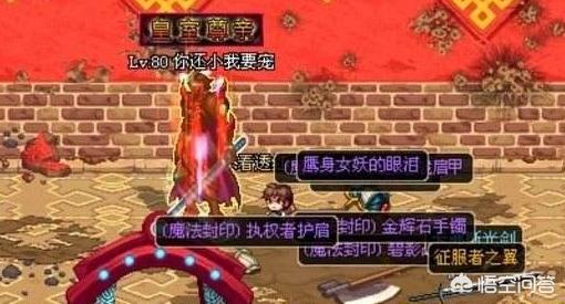 dnf2.7无敌版_dnf2.7中文无敌版