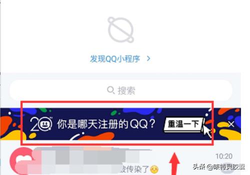qq个人轨迹在哪里_qq个人轨迹在哪里打开