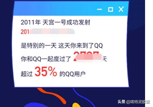 qq个人轨迹在哪里_qq个人轨迹在哪里打开