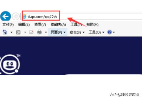 qq个人轨迹在哪里_qq个人轨迹在哪里打开