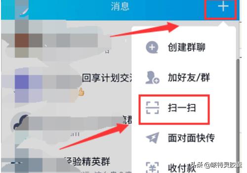 qq个人轨迹在哪里_qq个人轨迹在哪里打开