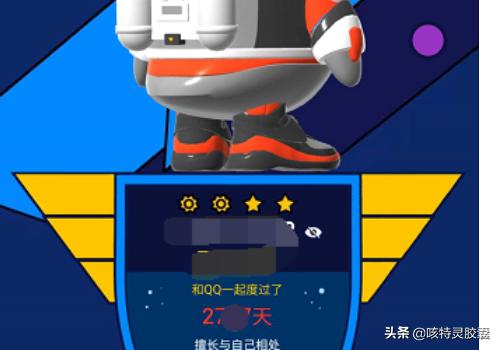 qq个人轨迹在哪里_qq个人轨迹在哪里打开