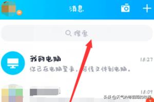 qq个人轨迹在哪里_qq个人轨迹在哪里打开