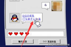 qq个人轨迹在哪里_qq个人轨迹在哪里打开