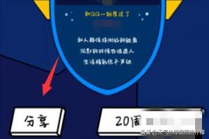 qq个人轨迹在哪里_qq个人轨迹在哪里打开