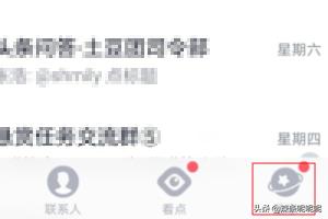 qq个人轨迹在哪里_qq个人轨迹在哪里打开
