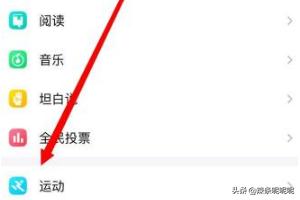 qq个人轨迹在哪里_qq个人轨迹在哪里打开