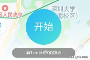 qq个人轨迹在哪里_qq个人轨迹在哪里打开