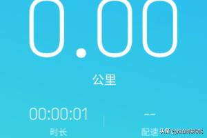 qq个人轨迹在哪里_qq个人轨迹在哪里打开