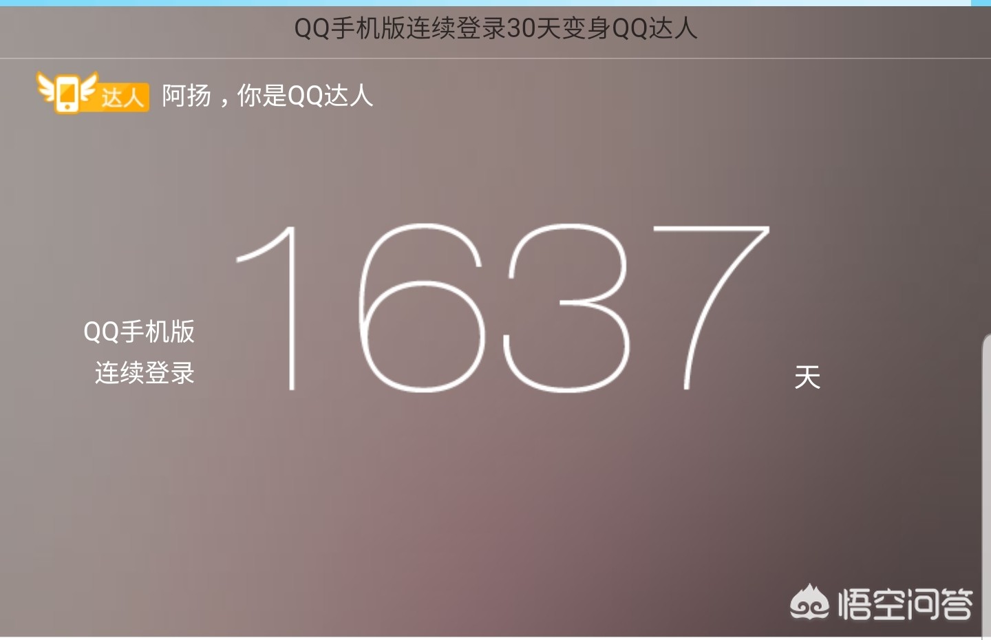 qq个人轨迹在哪里_qq个人轨迹在哪里打开