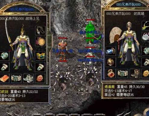 超变合击传奇私服_最新超变合击传奇