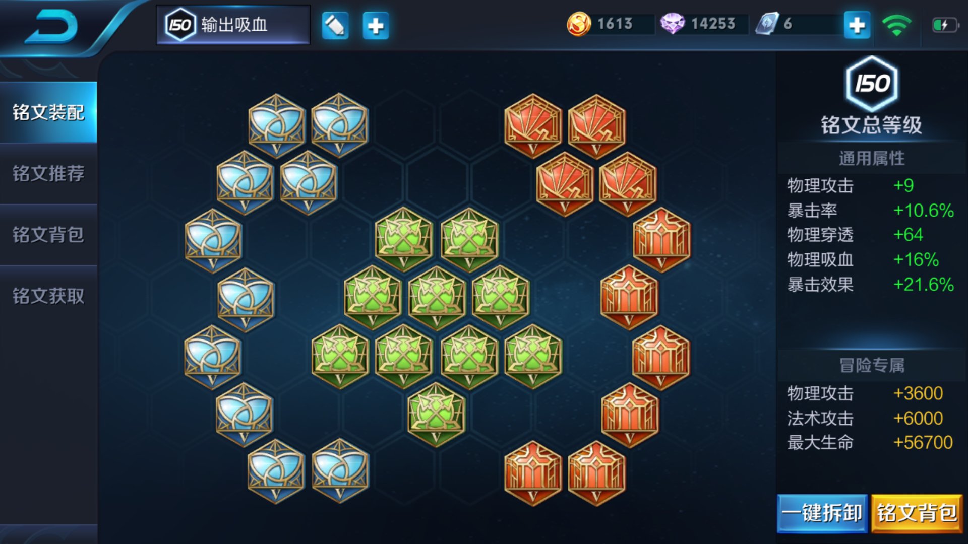 dnf柔道穿什么甲_dnf柔道穿什么装备