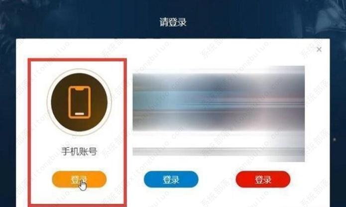 UP官方对战平台_up对战omg