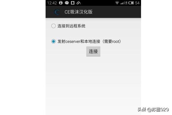 ce修改器使用方法_CE修改器使用方法