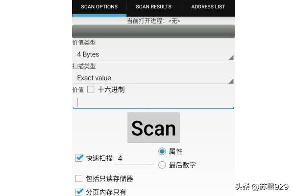 ce修改器使用方法_CE修改器使用方法