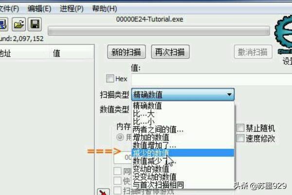 ce修改器使用方法_CE修改器使用方法