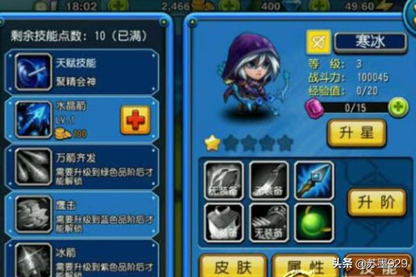 ce修改器使用方法_CE修改器使用方法