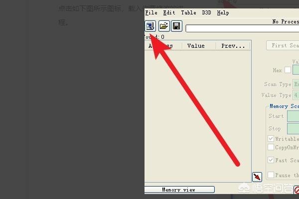 ce修改器使用方法_CE修改器使用方法