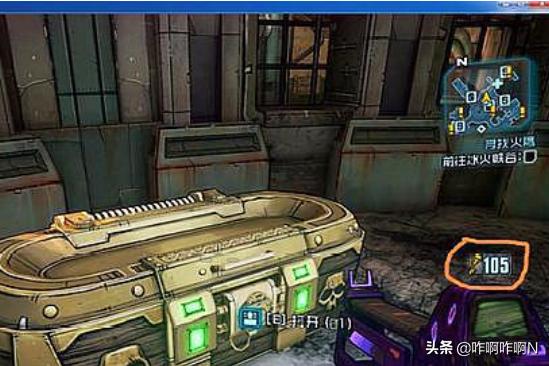 无主之地2存档修改器_无主之地2存档修改器教程