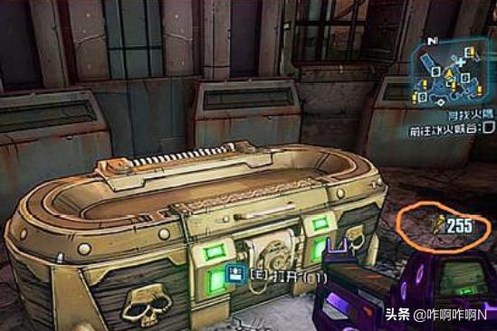 无主之地2存档修改器_无主之地2存档修改器教程