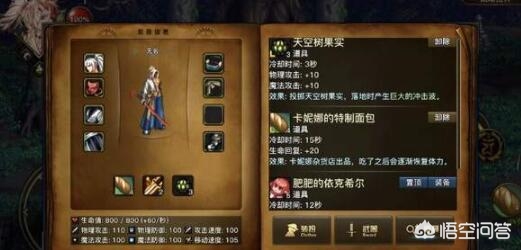 dnf单机版8.9_dnf单机版8.3