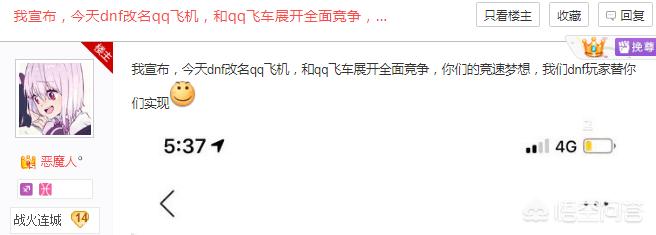 dnf改名_dnf改名卡多少钱
