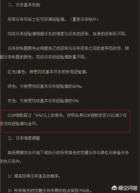 dnf改名_dnf改名卡多少钱