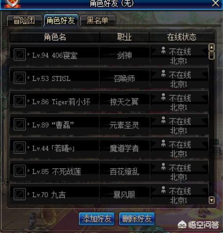 dnf改名_dnf改名卡多少钱