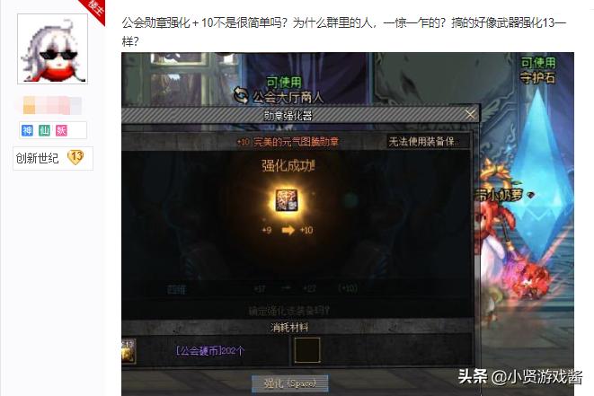 dnf强化10_dnf强化10上11会碎吗