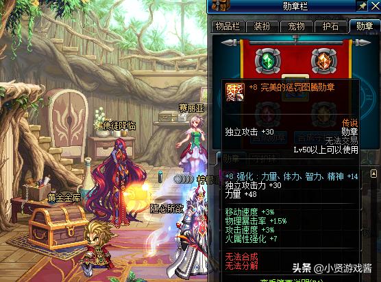 dnf强化10_dnf强化10上11会碎吗