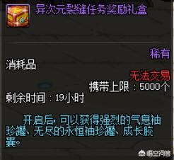 dnf强烈的气息怎么得_dnf强烈的气息怎么得到