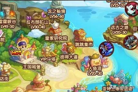 洛克王国大禹治水_洛克王国大禹治水技能石在哪里弄