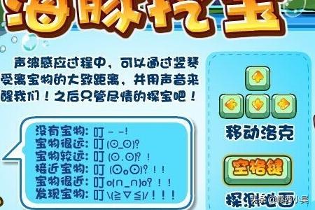 洛克王国大禹治水_洛克王国大禹治水技能石在哪里弄