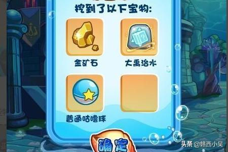 洛克王国大禹治水_洛克王国大禹治水技能石在哪里弄