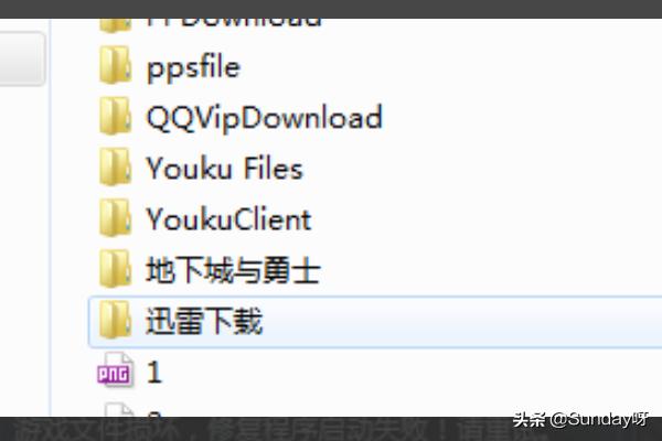 dnf文件损坏怎么修复_dnf文件损坏怎么修复啊