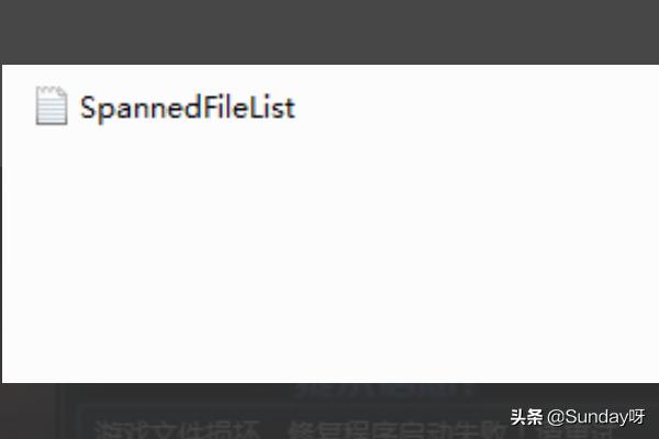 dnf文件损坏怎么修复_dnf文件损坏怎么修复啊
