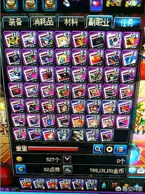 dnf囤货吧_dnf囤货吧 百度贴吧