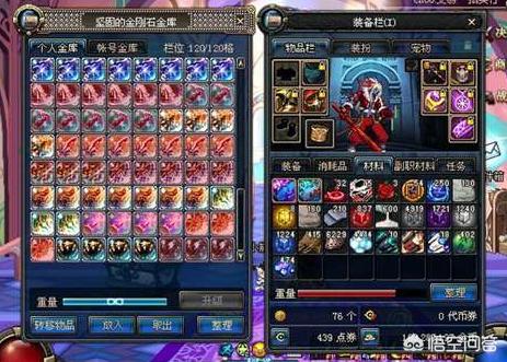 dnf囤货吧_dnf囤货吧 百度贴吧