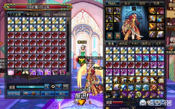 dnf囤货吧_dnf囤货吧 百度贴吧
