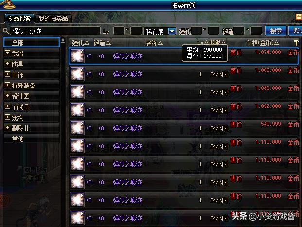 dnf拳套掌握_dnf拳套掌握技能怎么学