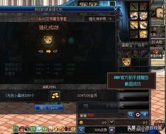 dnf拳套掌握_dnf拳套掌握技能怎么学