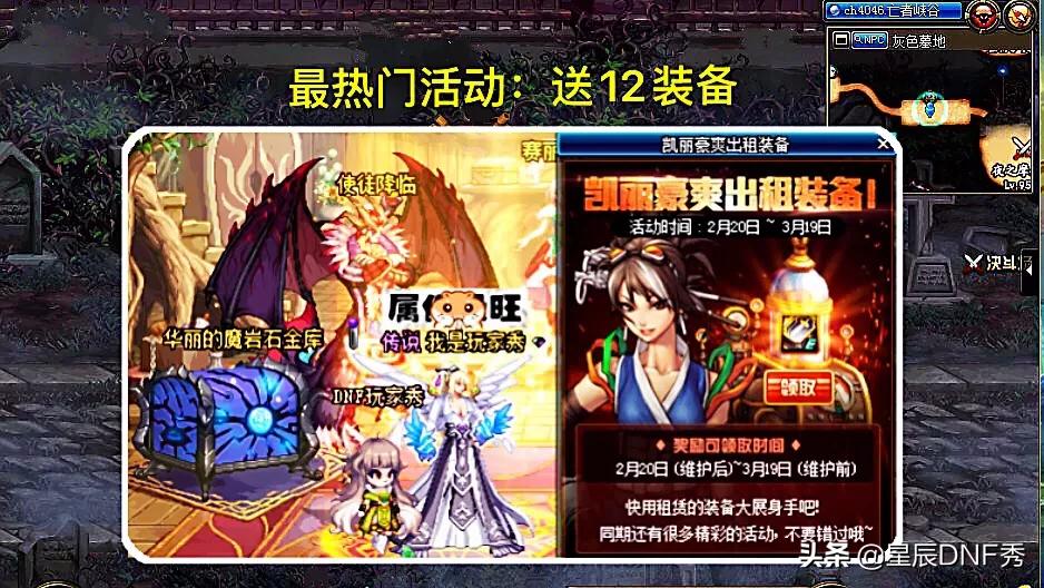 dnf拳套掌握_dnf拳套掌握技能怎么学