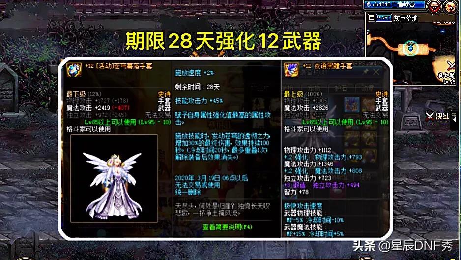dnf拳套掌握_dnf拳套掌握技能怎么学