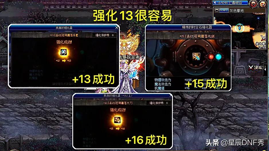 dnf拳套掌握_dnf拳套掌握技能怎么学