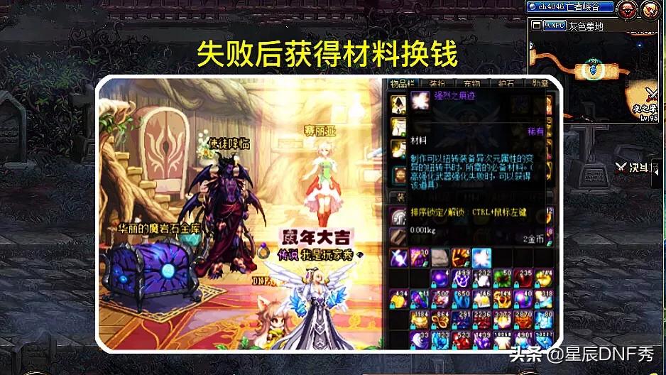 dnf拳套掌握_dnf拳套掌握技能怎么学