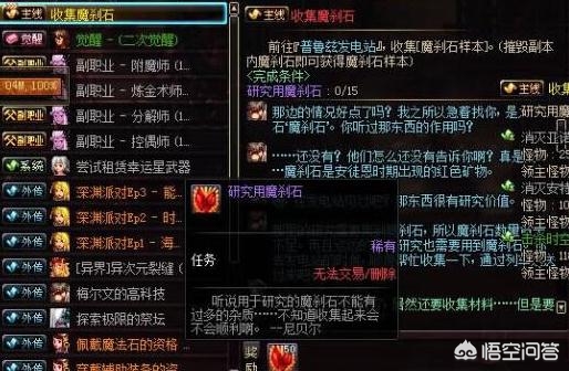 dnf心情_dnf心情咖啡屋