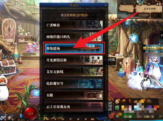 dnf怎么开商店_dnf如何开商店